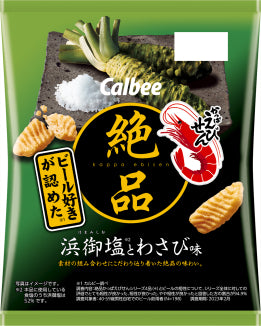 Zeppin Kappa Ebisen "Salt & Wasabi" - CALBEE