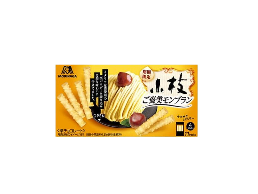 Koeda "Gohoubi Mont Blanc" Chocolate Snack (Seasonal Limited) - Morinaga