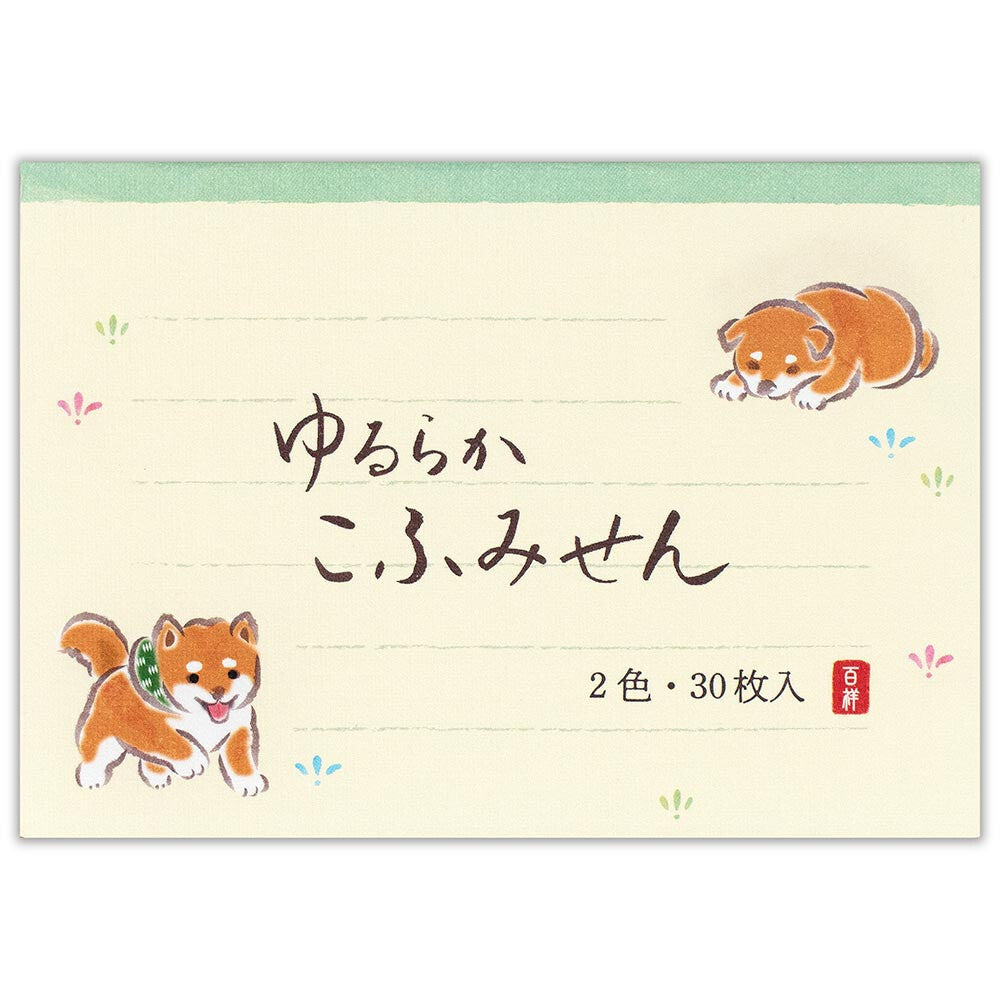 mini Brief Papier - Shiba