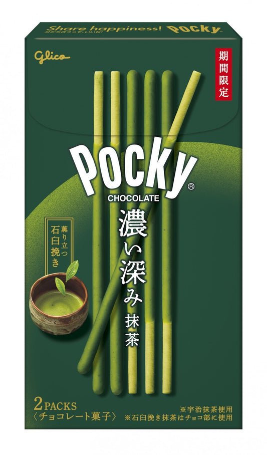 Pocky Aromatic Rich Matcha (Limited) - GLICO