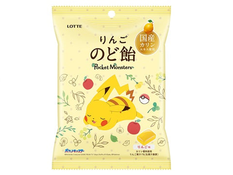 Pokemon Apple & Herb Candy - Lotte