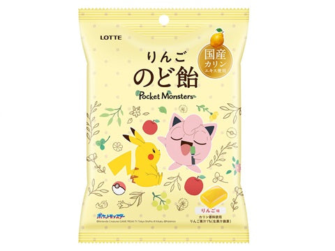 Pokemon Apple & Herb Candy - Lotte